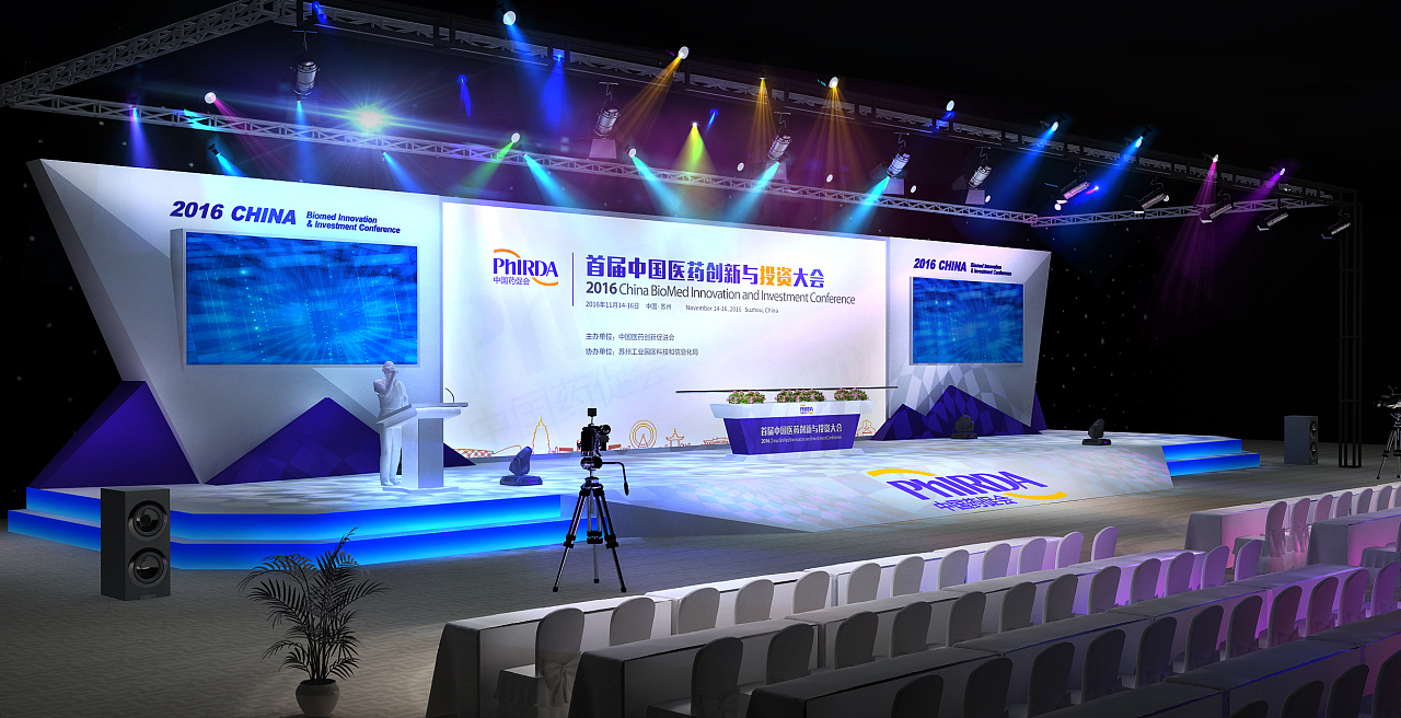 會議與展覽 專業服務如何助推行業發展與交流