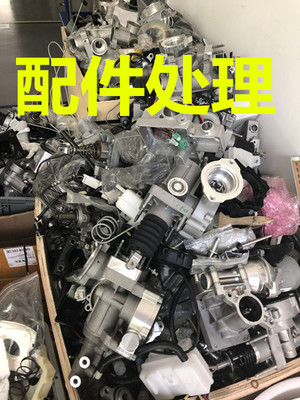 專業(yè)回收與銷毀服務 上海電子產(chǎn)品、日用百貨及浦東面膜等報廢物品的環(huán)保處理方案