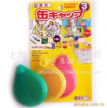 上海伊航貿易 一站式日用百貨塑料蓋產品解決方案