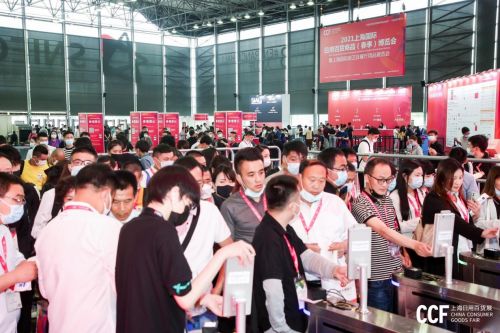 2021上海國際日用百貨商品春季博覽會圓滿落幕，相約明年三月再聚申城