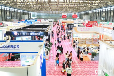 2022CCF-中國日用百貨展 洞察行業新趨勢，賦能上海日用百貨商品市場